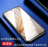 Adequado para Películas de Celular Tela Cheia Série Apple 17, À Prova de Explosão, Anti-Queda, Anti-Impressão Digital, Filme Temperado Especial de Alta Resistência