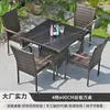 Mesa e Cadeira de Exterior Pátio Terraço ao Ar Livre Impermeável Protetor Solar Rattan Trançado Combinação de Cadeiras de Rattan Pousada Jardim Móveis de Lazer para Exterior