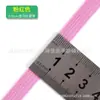Cuerda para Saltar con Núcleo de Alta Elasticidad Cuerda Delgada Accesorios para Niños Pantalones de Bebé DIY Cinturón Estrecho de Running Ajustado Importado