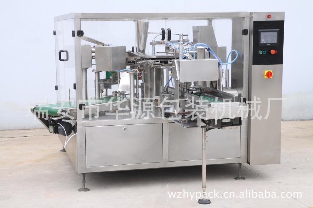 未命名1212_副本