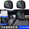 Capa de poeira para encosto de cabeça do carro Makino Flying Fox, personalizável com designs impressos, fronha de travesseiro de carro à prova de poeira com elástico totalmente envolvente para Halloween