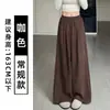 Pantalones de Pierna Ancha Grises para Té Estilo Coreano Relajado y Cómodo para Mujer 2026 Otoño Nueva Llegada Diseño de Nicho Adelgazantes de Largo hasta el Suelo