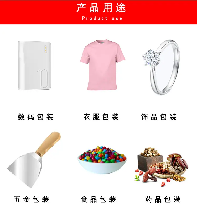 包装袋2_06