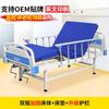 Cama Hospitalar, Cama de Hospital, Cama para Casa de Repouso, Cama Multifuncional para Pacientes Paralíticos, Cama com Elevador para Idosos, Cama de Cuidados de Reabilitação