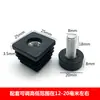 20 * M8/M6 círculo de plástico pie ajustable de plástico tapón para pie de tubo cuadrado de plástico tuerca tapón ancla de pie ajustable para silla