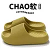 Pantuflas de hombre 2026 nuevo modelo de verano para parejas, de suela gruesa, cómodas para caminar, deportes al aire libre, antideslizantes, resistentes a olores, adecuadas para dormitorios