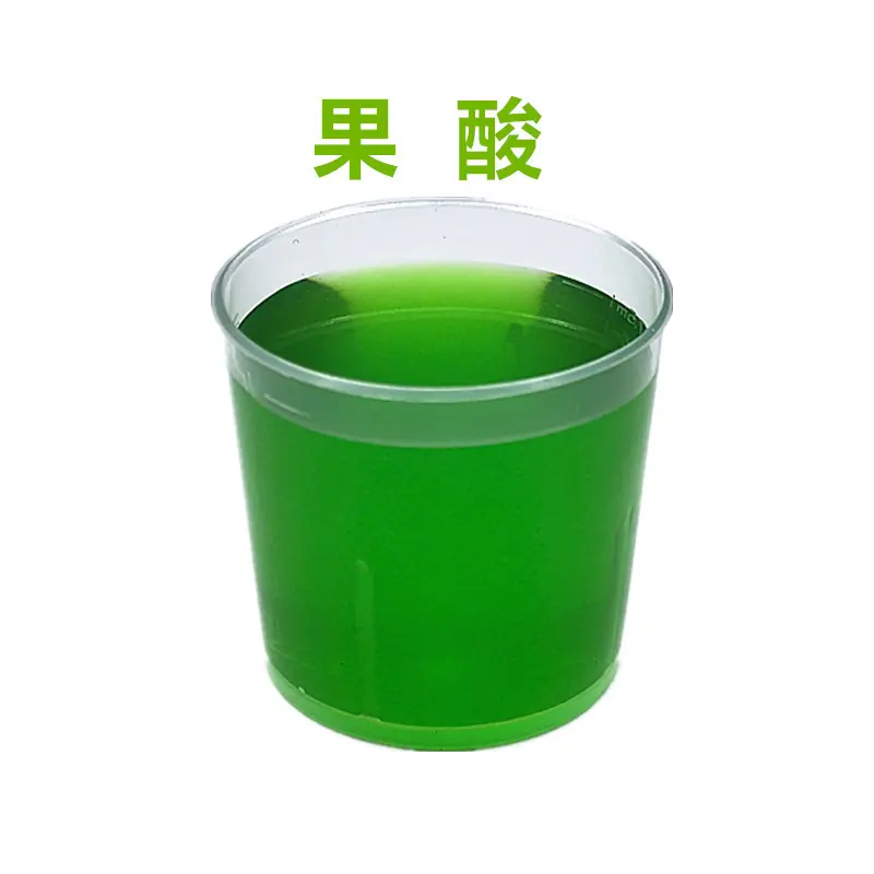 50毫升果酸3_副本