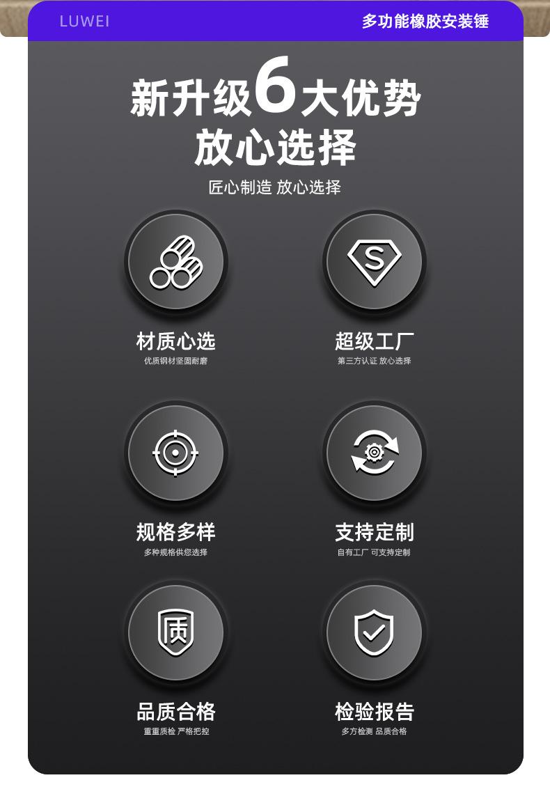 皮锤（荣威）_02