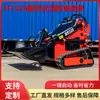 Fabricante Original Cargador Compacto de Dirección Deslizante para el Hogar Cargador Compacto de Dirección Deslizante Mini Cargador Compacto de Dirección Deslizante