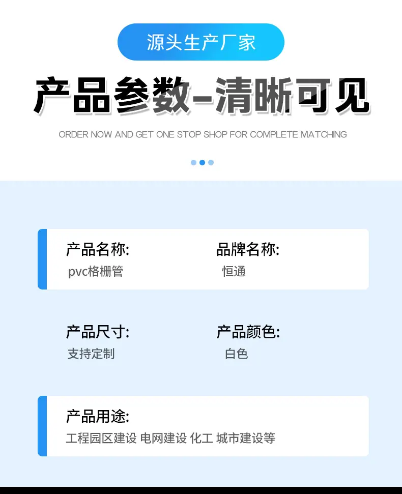 详情2_08