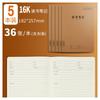 Caderno de papel kraft sub-assunto matemática livro de prática de linguagem 16k encadernação com grampo livro quadriculado tamanho grande a4