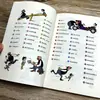 Lectura Conjunta Dian Yao Libros Extracurriculares Obligatorios para Primer Grado Otoño 2026 Leer con Adultos Versión en Pinyin Apropiada para la Edad Canciones Infantiles