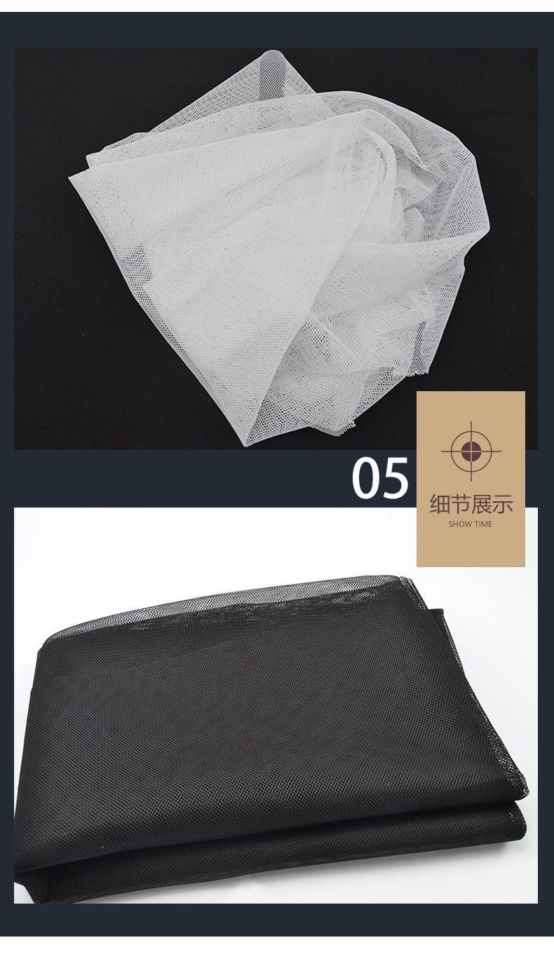 有网眼形小孔的织物即网眼布。用不同的设备可以织造不同的网眼布，主要有机织网眼布和针织网眼布2种
