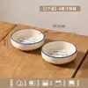 Cerámica de Mesa Estilo Japonés con Color Bajo Esmalte Tazones y Platos Vajilla de Cerámica para el Hogar Set de Vajilla Regalo de Inauguración de Casa Set de Caja de Regalo