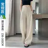Calça Casual Solta de Perna Larga Estilo Old Money para Mulheres, Calça Longa Reta Fina de Cintura Alta para Verão, Calça Longa Solta Versátil Emagrecedora