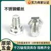 Tornillos de Acero Inoxidable con Cabeza Hexagonal Exterior M8M10M12 Personalizados, Varillas Roscadas Extendidas, Tornillos de Acero Inoxidable para Maquinaria de Ferretería