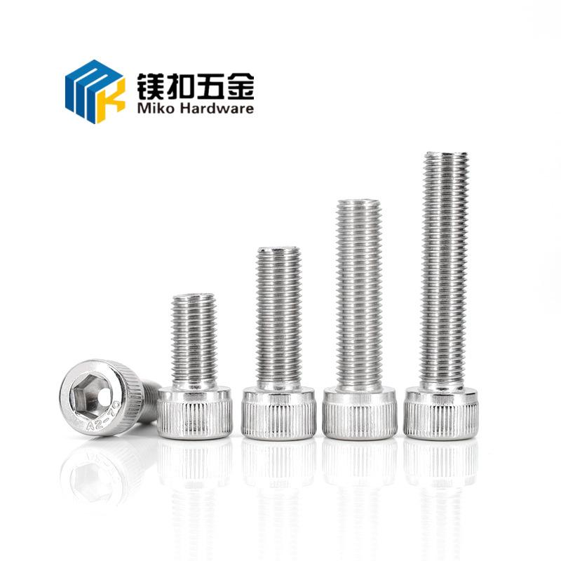 304内六角螺丝1