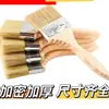 Pincel Cepillo para el Hogar Cepillo para Barbacoa Resistente al Aceite Resistente a Altas Temperaturas Sin Pelusa Recubrimiento de Pintura Limpieza Cepillo Pequeño