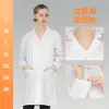 Jalecos Brancos de Manga Longa para Estudantes Universitários, Uniformes de Médico, Roupas de Trabalho, Jalecos Brancos para Clínica de Farmácia, Uniformes de Médico, Uniformes de Enfermeiro