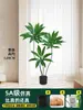 Decoração de Planta Artificial de Ferro Vermelho, Planta Grande de Interior em Vaso, Ornamento de Chão para Sala de Estar, Planta Falsa de Luxo Leve