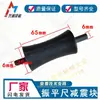 Accesorios para regla de gasolina bloque amortiguador de goma placa amortiguadora regla vibratoria cuadrada amortiguador compactadora de placa amortiguador