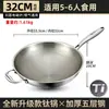 Olla de Titanio con Superficie Cóncava, Sin Recubrimiento, Apta para Estufas de Inducción, Olla Antiadherente para el Hogar, Olla Redonda de Acero de Titanio, Olla para Cocinar en Estufa de Gas