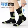 Calcetines Deportivos Profesionales para Correr para Hombres, Primavera y Otoño, Algodón Puro, de Media Pantorrilla, Maratón, Bádminton, Tenis, Transpirables, Resistentes al Olor, Zhuji