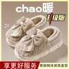 Pantuflas de algodón con tacón para mujer 2026 nuevo estilo de invierno para interior en casa cálidas de felpa postparto zapatos de algodón estilo mujer invierno