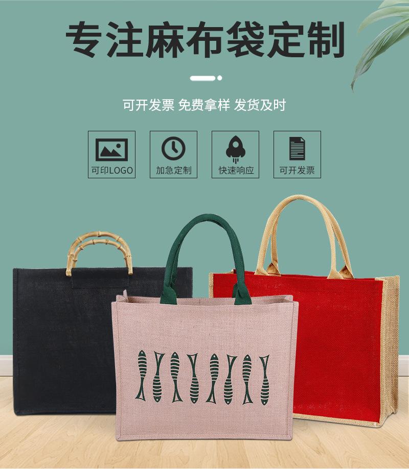 麻布袋详情页（宇轩）_02