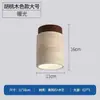 Celebridade da Internet Japonesa Pedra Amarela Caverna Casa Luz de Teto Estilo Retrô Creme Luz de Corredor Luz de Entrada de Varanda Luz de Corredor