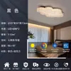 Luz Criativa para Quarto Infantil para Meninos, Luz Minimalista de Estrela e Avião, Luminária de Teto Redonda de Espectro Completo Protetora dos Olhos para Quarto de Meninas