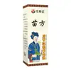 Líquido de Moxibustión para Plántula de Cártamo Chuanxiong Venta al por Mayor Cuello Hombro Cintura Pierna Articulación Líquido Penetrante de Calor Perforante de Hueso Líquido de Moxibustión Ai Dropshipping Fórmula de Plántula