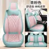 La nueva funda de cinco asientos completamente cerrada cojín de asiento cojín de asiento de coche cuatro estaciones general cojín de asiento de cuero fábrica una generación de pelo