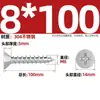 Tornillos Autorroscantes de Acero Inoxidable 304 con Cabeza Avellanada Cruzada Tornillos Autorroscantes de Cabeza Plana Tornillos para Madera Clavos Autorroscantes Roscas Autorroscantes