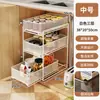 Estante de almacenamiento debajo del fregadero para uso en la cocina, cesta extraíble multifuncional, estante de gabinete extraíble de varias capas para almacenamiento por capas