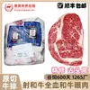 Bife Ancho Wagyu Australiano de Raça Pura M9+ Dupla Etiqueta Azul 1265 Raça Pura Sher Alta Gastronomia Ocidental