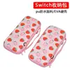 En stock Bolsa de Almacenamiento para Nintendo Switch Portátil Temática Bolsa de Almacenamiento para Salir Switch OLED