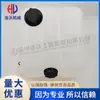 Acessórios para escavadeira EC330 EC340 EC180 tanque de água secundário 20880612 17336824