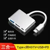 Adequado para Celular Apple Huawei Laptop Adaptador de Alça Tipo-C para Linha de Tela HDTV Carregamento PD