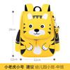 Sesame Baby Nueva Mochila Espacial de Dibujos Animados Mochila Linda para Bebé Ligera Mochila Escolar Pequeña para Jardín de Niños para Niños y Niñas