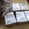 Manguito guía lineal Rexroth rexile R067221640 R060202510 R065823030