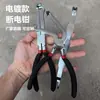 Pinzas de Corte de Energía Tipo Codo 60 Grados Rojo y Negro, Pinzas Cortacables, Conector de Tubería de Aceite para Coche, Palanca, Juego de Extractor de Agujas, Transfronterizo