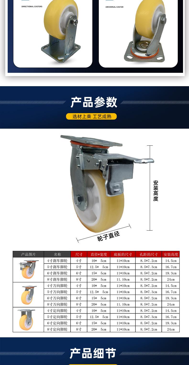 脚轮详情(牛津轮)_02