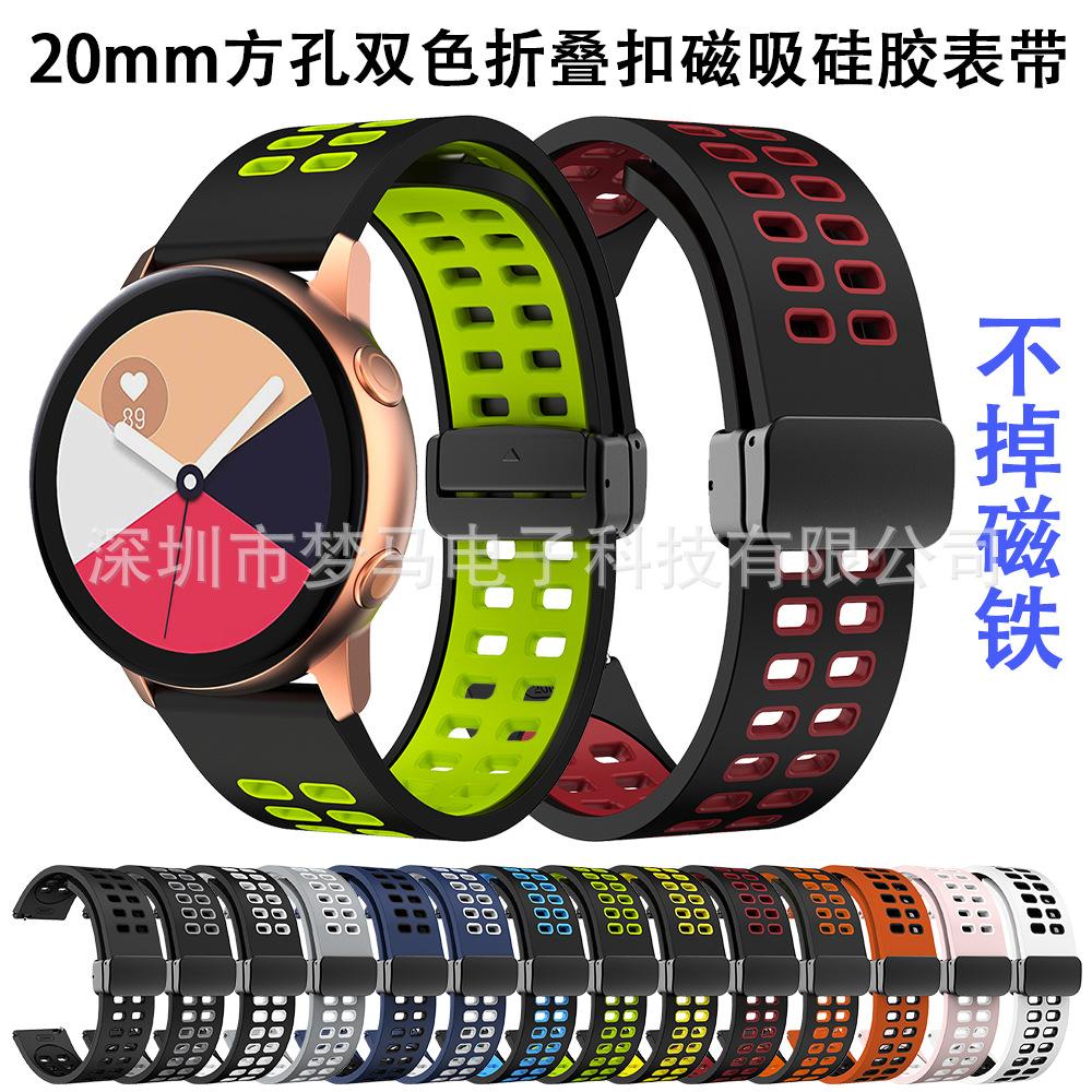 20mm方孔双色磁吸主图