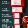 Envelope de Presente de Casamento para Troca de Nome, Presente de Retorno de Casamento de Mil Yuan, Pequeno Envelope Vermelho com o Caractere "Felicidade Dupla" para Bloquear a Porta, Mini Pacote Vermelho Criativo