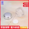 Materiales de Empaque Cosmético: Botellas dispensadoras de vidrio, Botellas pulverizadoras de loción de esencia de 100 ml, Botellas de crema facial de 50 g, Se pueden imprimir con logotipo