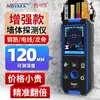 Ratón Inteligente Nf-518 Detector de Pared Escáner Multifunción de Alta Precisión para Varillas de Acero y Metal Cables Ocultos en Muros de Carga