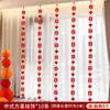 Cortina de Casamento Decoração Andorinhas Faixa Longa Personagem Conjunto de Decoração para Quarto de Casamento Faixas de Casamento Casa Nova Quarto Sala de Estar Enfeites para Pendurar
