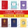 Libro de Sellos de Pasaporte para Check-In de Viaje Infantil Lote Pequeño Personalizado Juego Libro de Sellos de Fans de Estrellas Bubble Mart Labubu