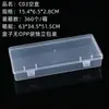 Caja de Almacenamiento Rectangular Transparente Plástico PP Cerrable Caja Vacía Caja de Muestras Caja de Herramientas de Empaque para Componentes de Ferretería